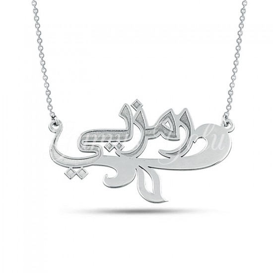 Arapça Harfli Kişiye Özel İsim Kolye 925 Ayar Gümüş